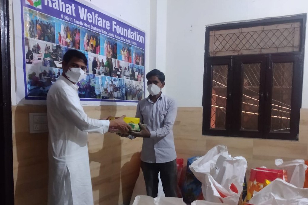 Rahat Welfare Foundation